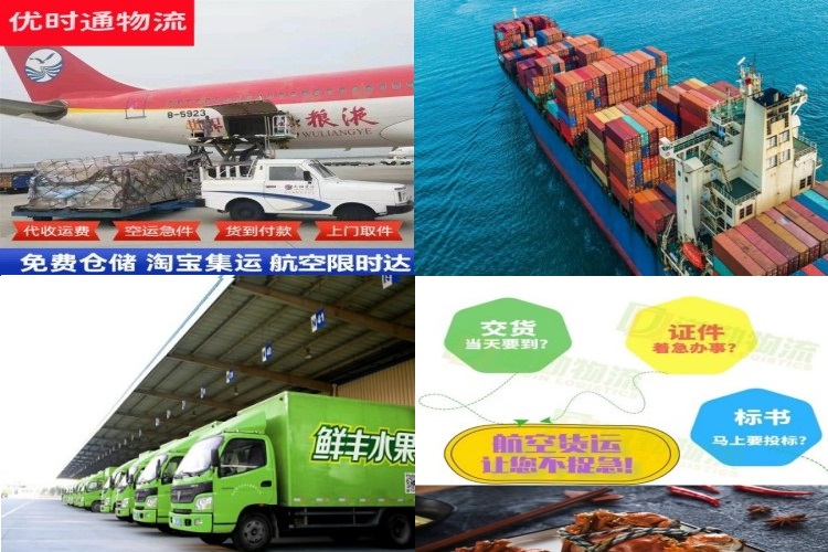 屯溪到罗马尼亚航空货运公司-屯溪到罗马尼亚物流专线
